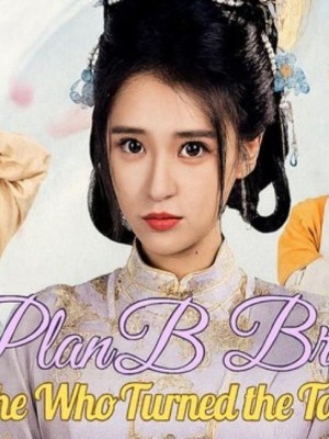 Cô dâu dự phòng: Người xoay chuyển tình thế - 备胎新娘：扭转局面的人（越南） (2025)