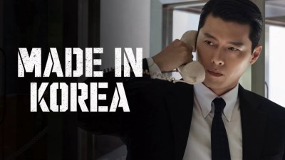 Made in Korea - Made in Korea