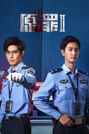 Nguyên Tội (Phần 2) - Original Sin (Season 2) (2026)