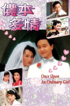 Nồng Bổn Đa Tình - Once Upon An Oridinary Girl (1984)
