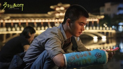 Rất May Mắn Khi Gặp Được Em - Love Island