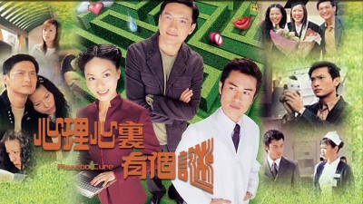 Tâm Lý Mê Ảo - Placebo Cure