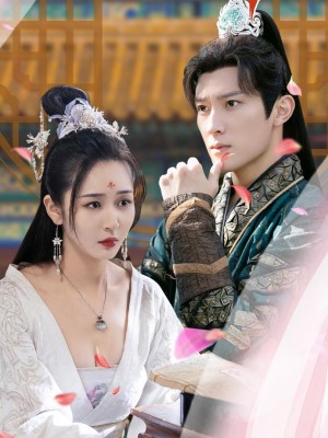 Thành Phố Ảo Ảnh - 罗刹海市 (2025)