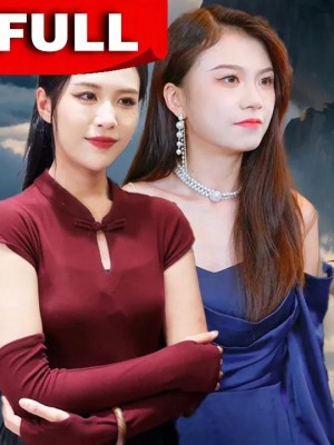 Thiếu Gia Cuồng Nộ Xuất Sơn - 狂徒下山 (2025)