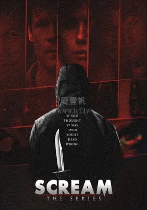 Tiếng Thét Kinh Hoàng (Mùa 1) - 惊悚尖叫（第一季） (2025)