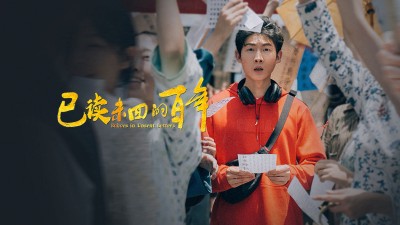 Tiếng Vọng Từ Những Lá Thư Chưa Gửi - Echoes in Unsent Letters