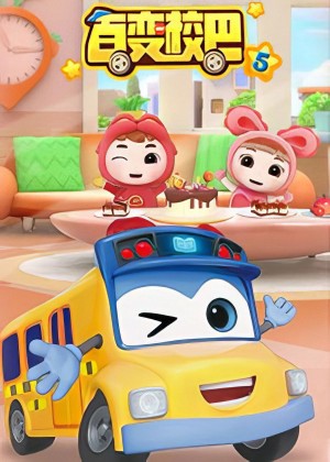 Xe Buýt Biến Hình (Phần 5) - GoGoBus (Season 5) (2020)