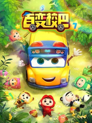 Xe Buýt Biến Hình (Phần 7) - GoGoBus (Season 7) (2021)